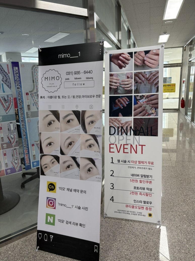 딘네일 이미지