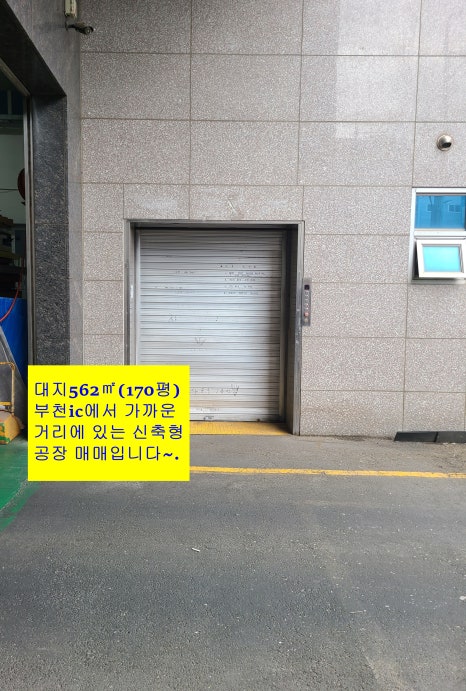 대지자동차공업사 이미지