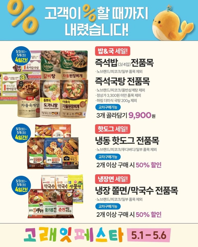 (주)이마트 이미지