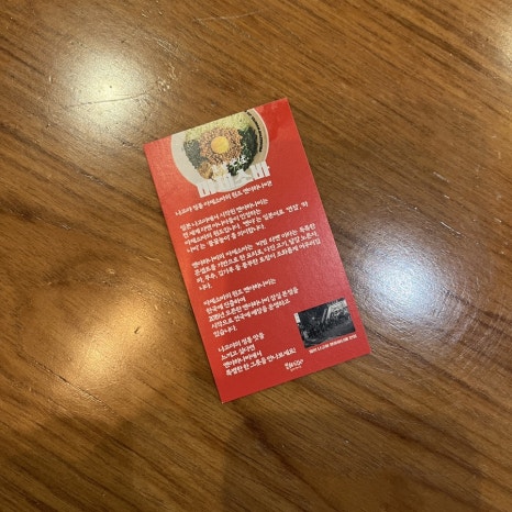 만리프라자 이미지