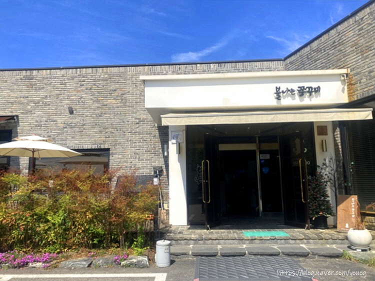 불나는쭈꾸미유량점 이미지