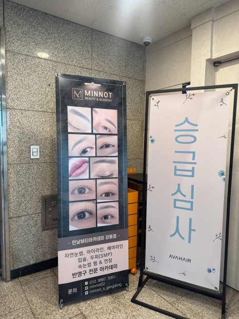 브이더블유아카데미 이미지