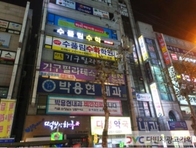 다빈치광고기획 이미지