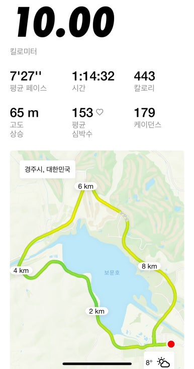 코모도호텔 경주 이미지