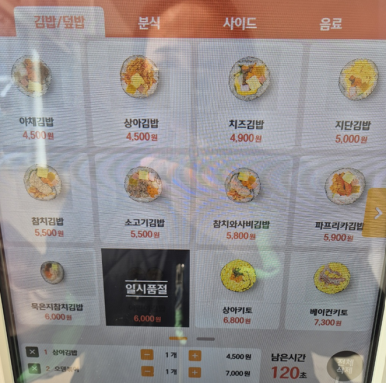 상아분식 이미지