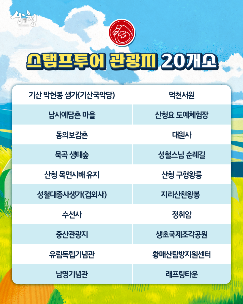유림도예 이미지