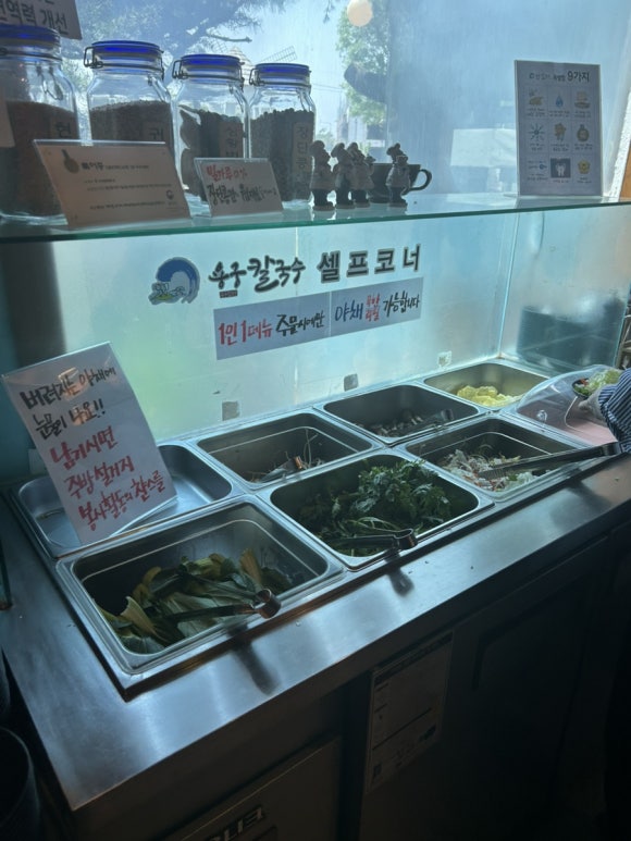 용궁칼국수샤브샤브 이미지