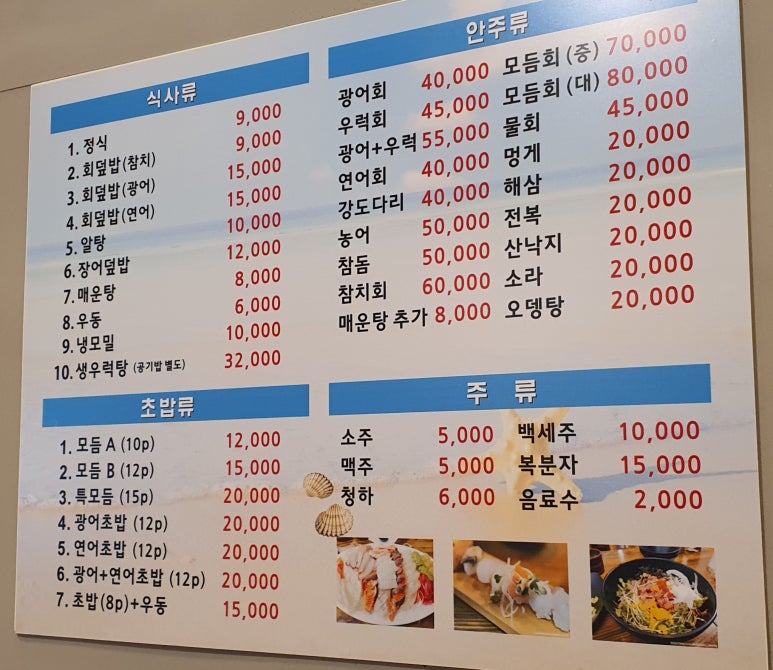회랑스시 이미지