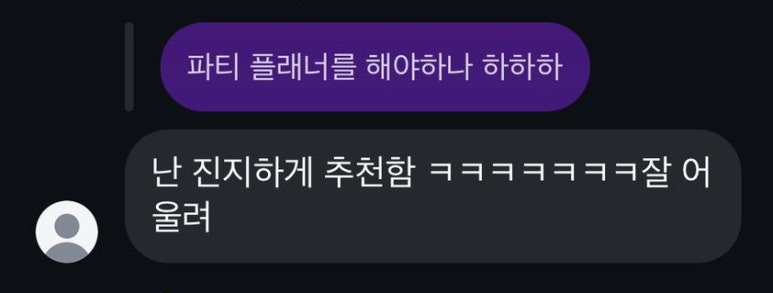 다채로움 케이터링 이미지