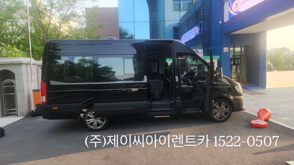 제이씨아이렌트카 이미지