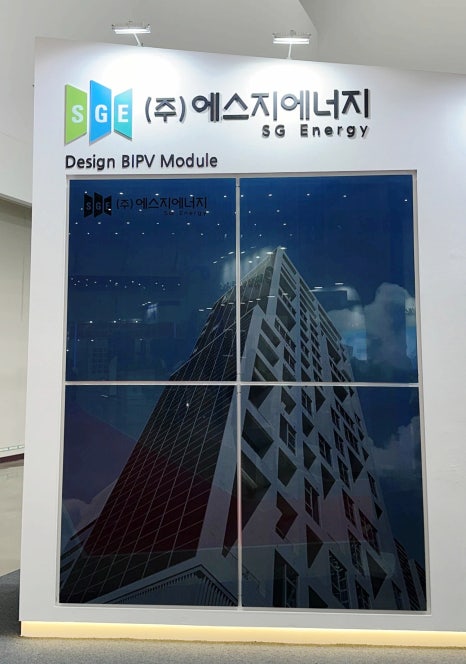 에스지에너지 이미지