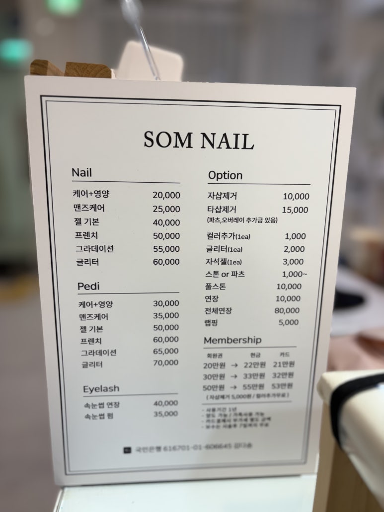 솜네일 이미지