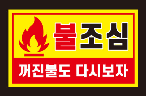 빅트럭 이미지
