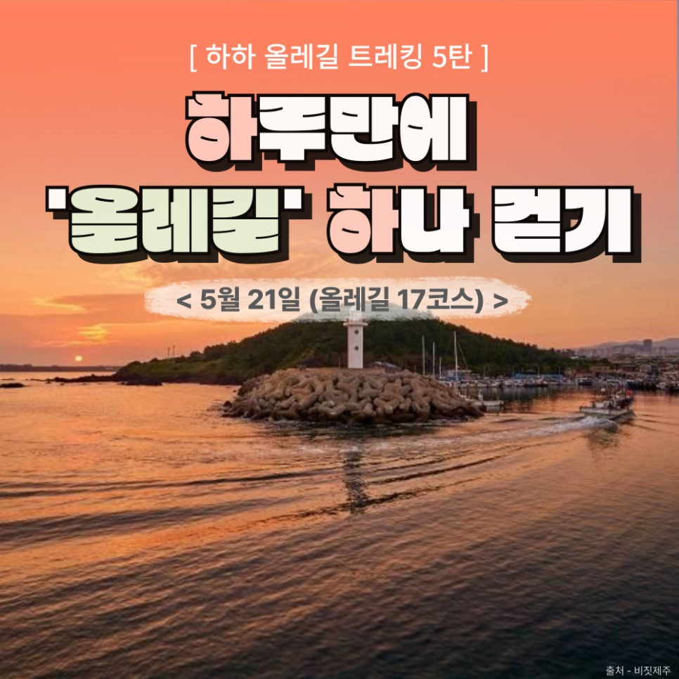 부산여성트레킹 이미지