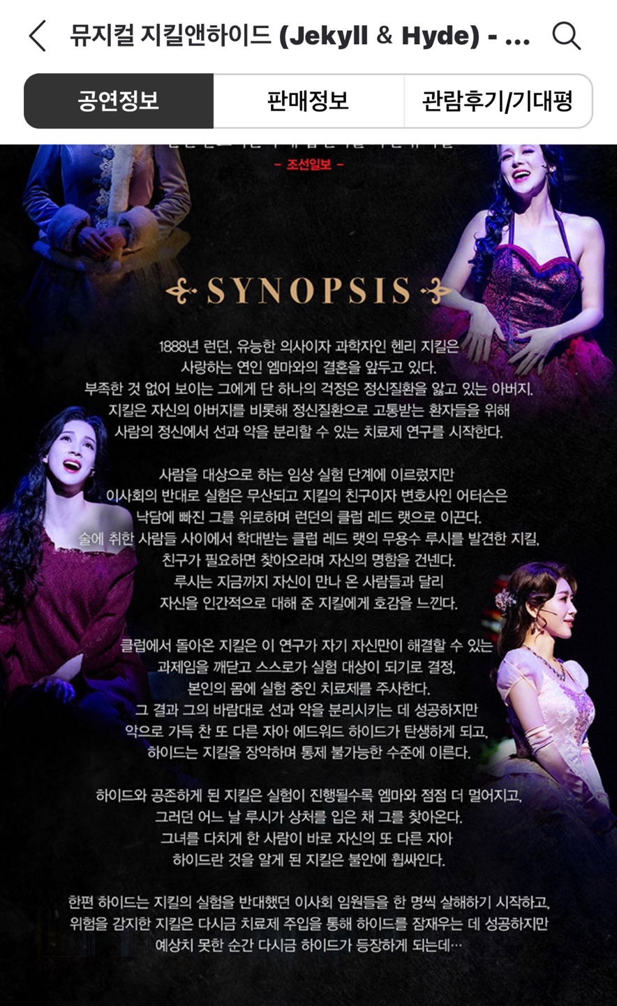 레드랫 이미지