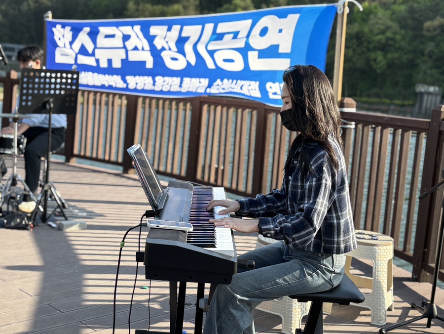 함스뮤직실용음악학원 이미지