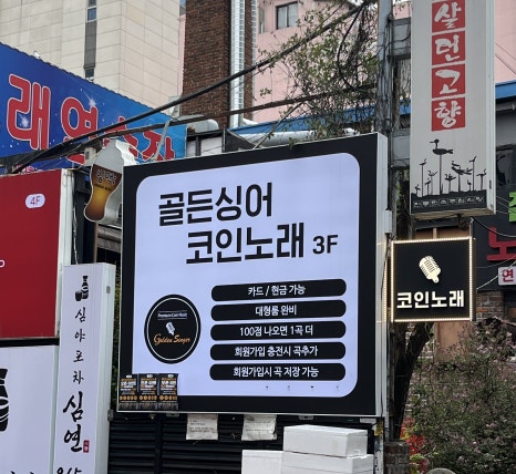 골든싱어코인 이미지