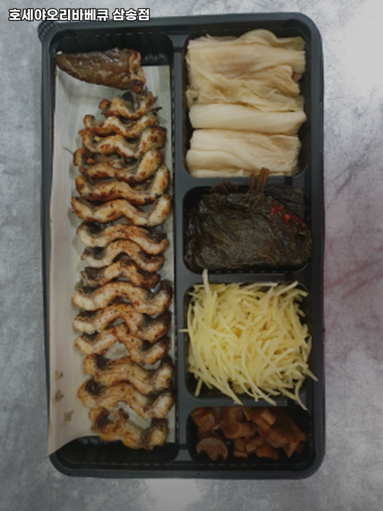 호세야바베큐 이미지