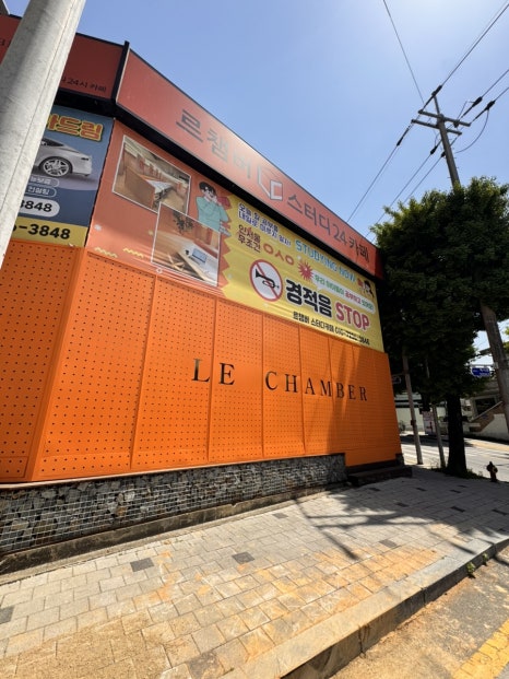 르챔버스터디카페 이미지