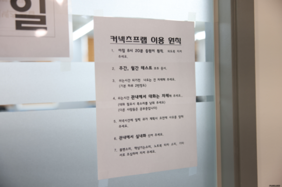 커넥츠프랩독서실 이미지
