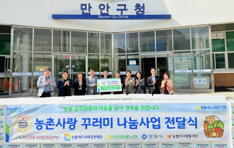 우리농산물 이미지