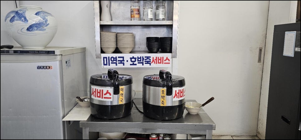 정가네매콤코다리 이미지