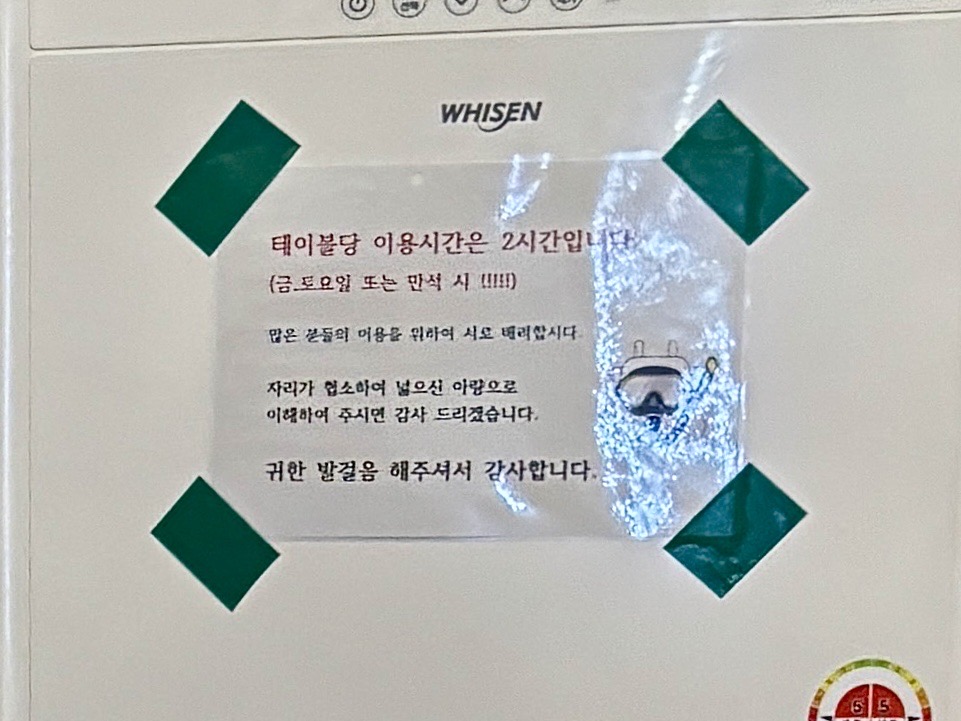 만석식육식당 이미지