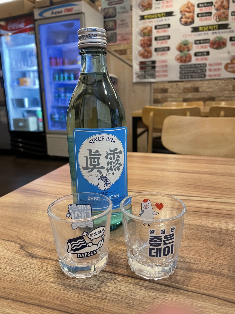 오마이 치킨 이미지