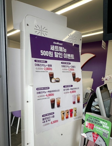 더벤티법환포구점 이미지