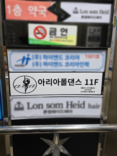 아리아폴 이미지