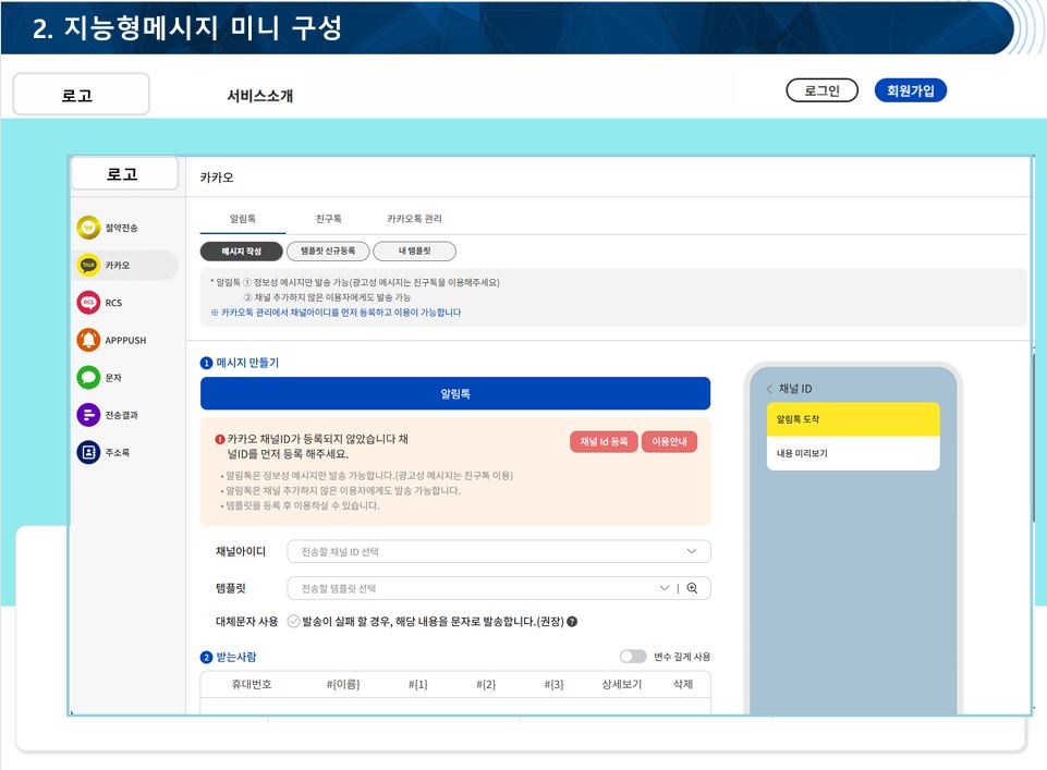 이니그마(주) 이미지