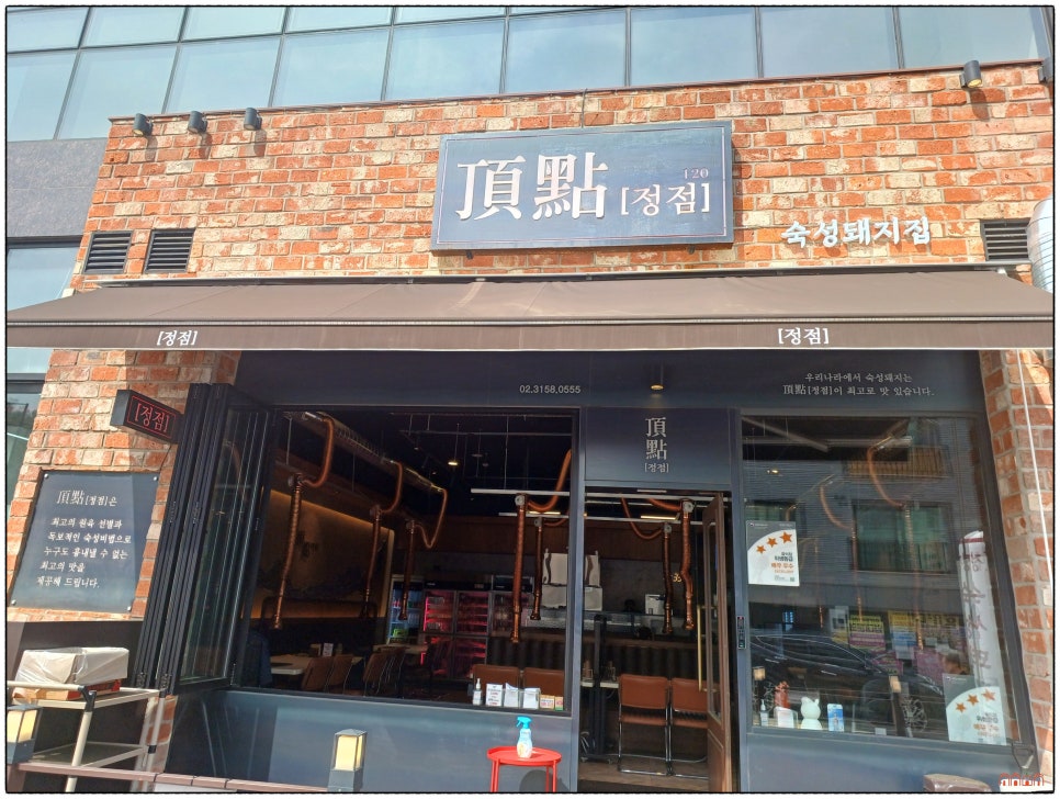 애드몬스 이미지