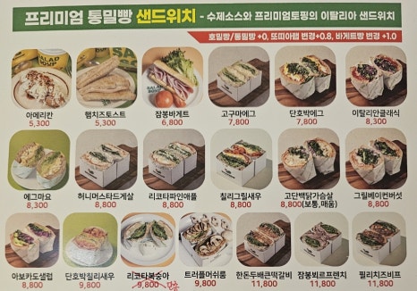 샵힘이나는커피생활 이미지