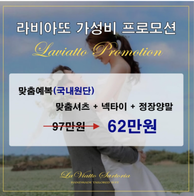 라비아또 이미지
