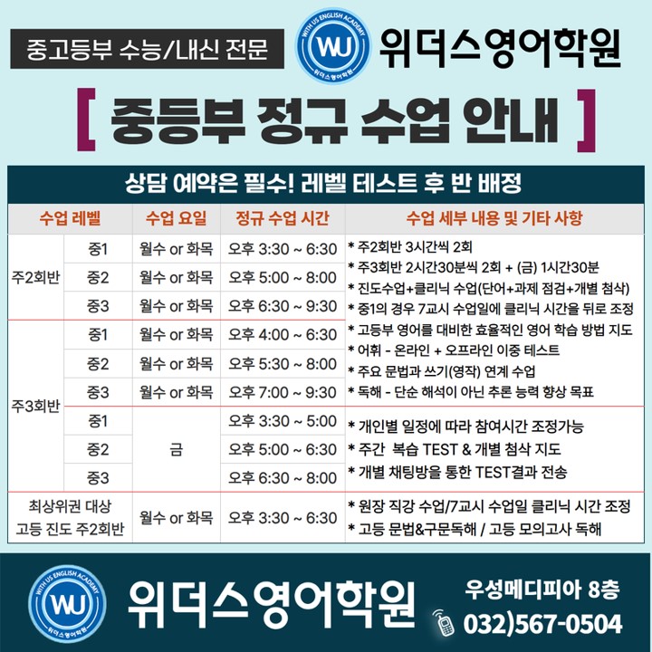 위더스주 이미지