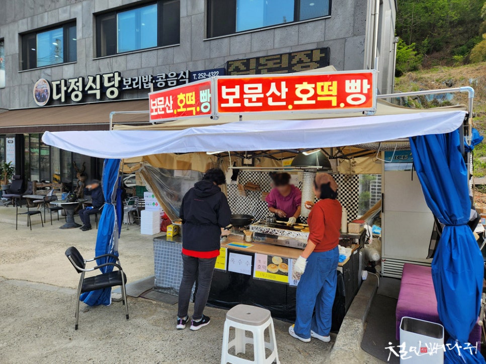 다정식당 이미지