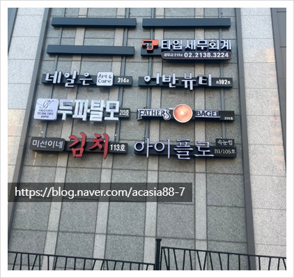 스테이세무회계 이미지