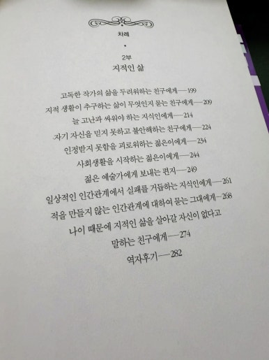 생활의즐거움 이미지