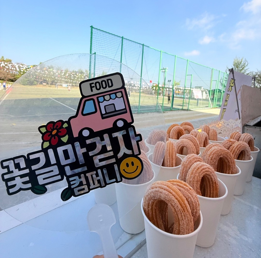 대관초등학교 이미지