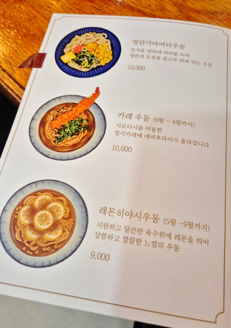쇼쿠미 이미지