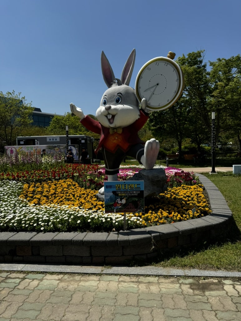 함평천지수산 이미지