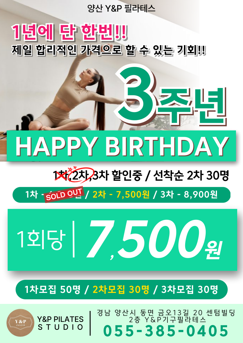 와이앤피 이미지