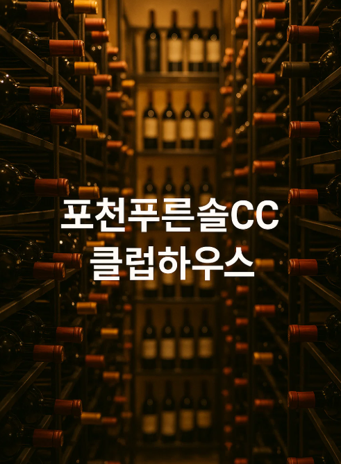 솔한식뷔페 이미지