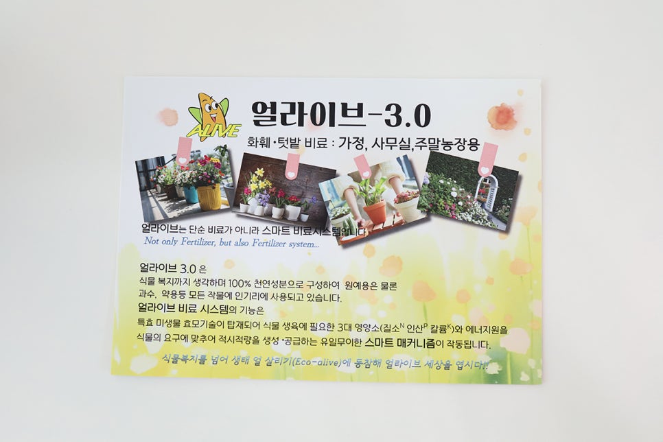진산환경개발 이미지