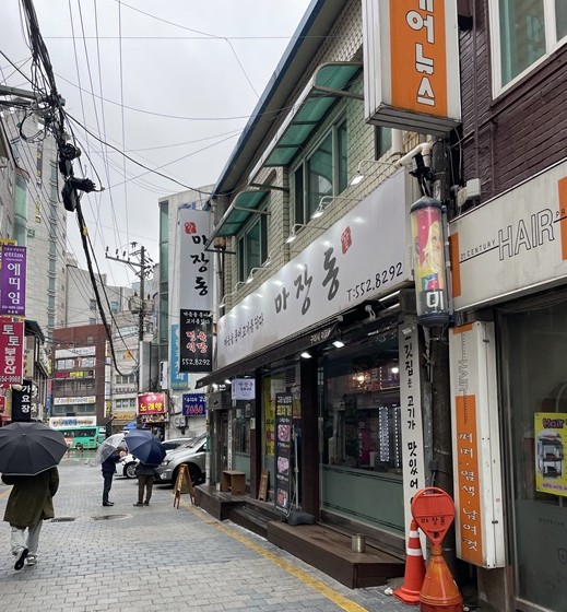 연한우정육점식당 이미지