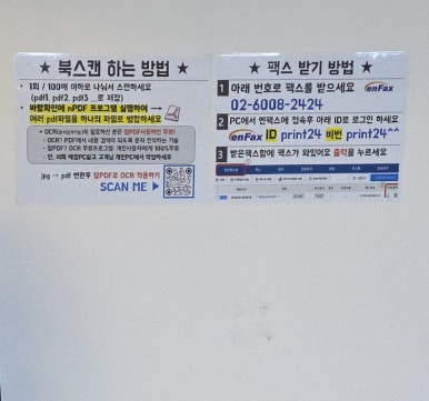 로켓프린트종각역 이미지