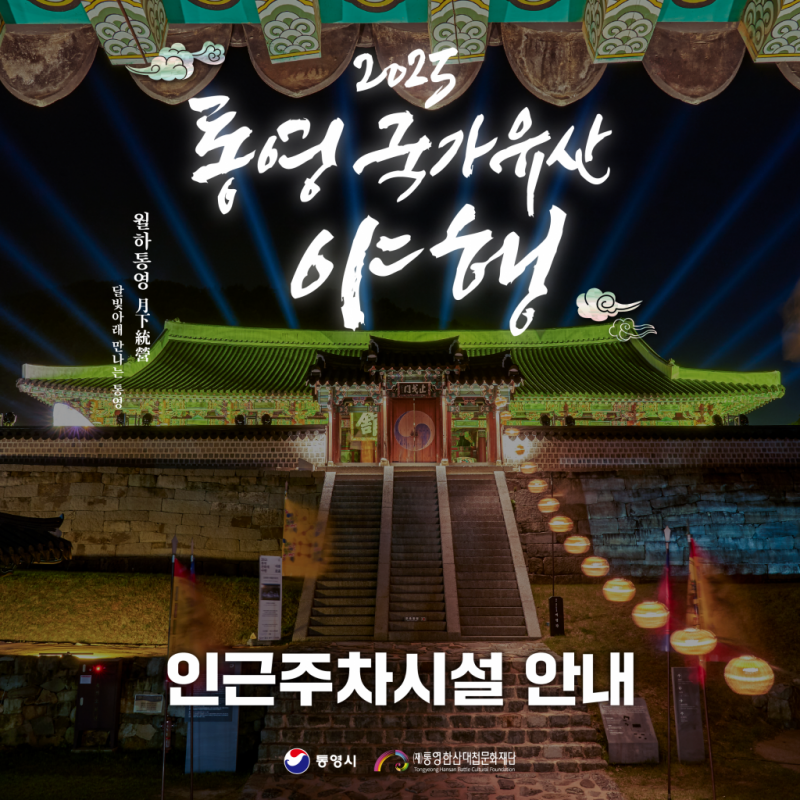파리바게트항남점 이미지