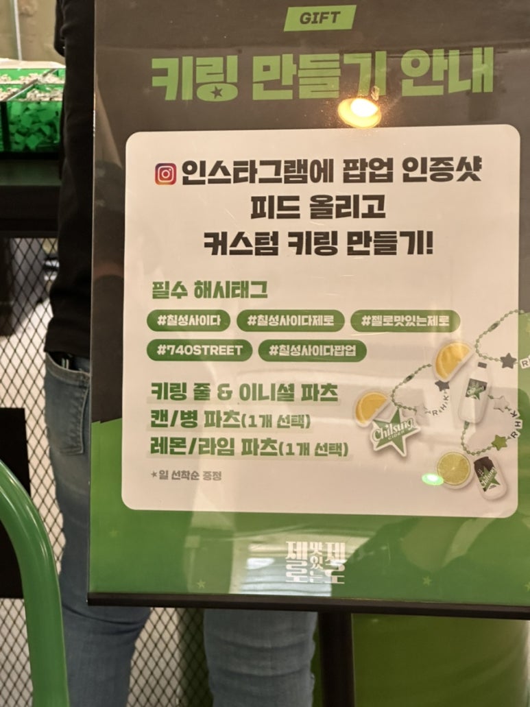 칠성아크릴 이미지
