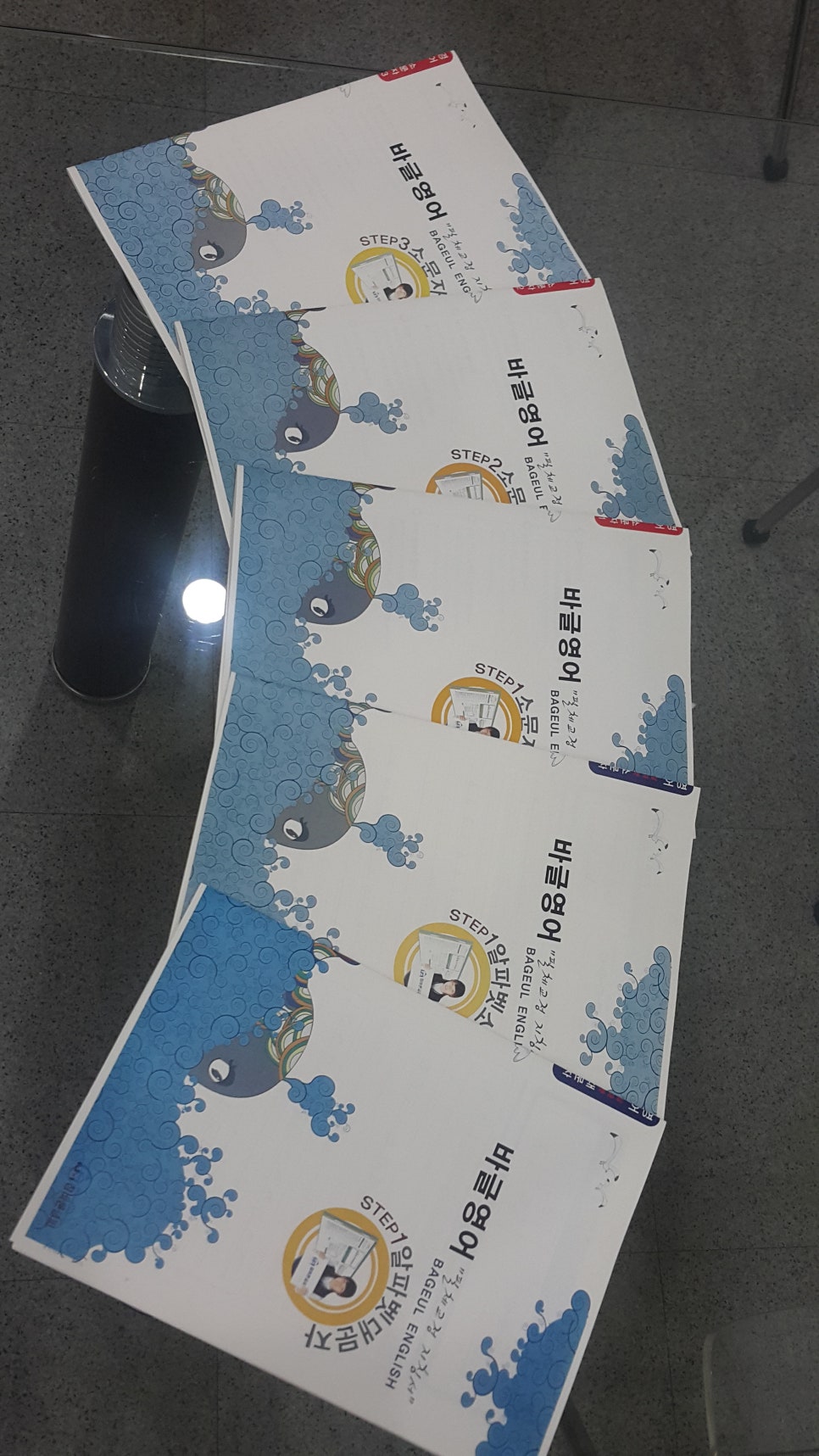 글씨교정 이미지