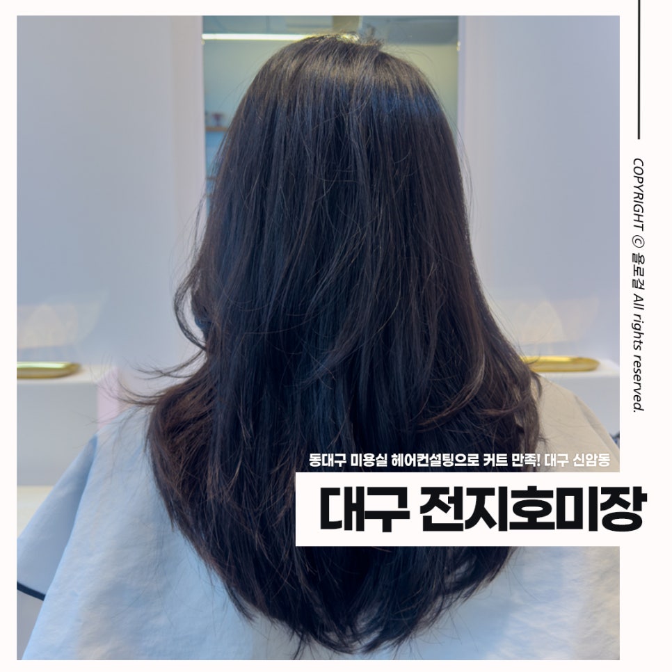 가위미장 이미지